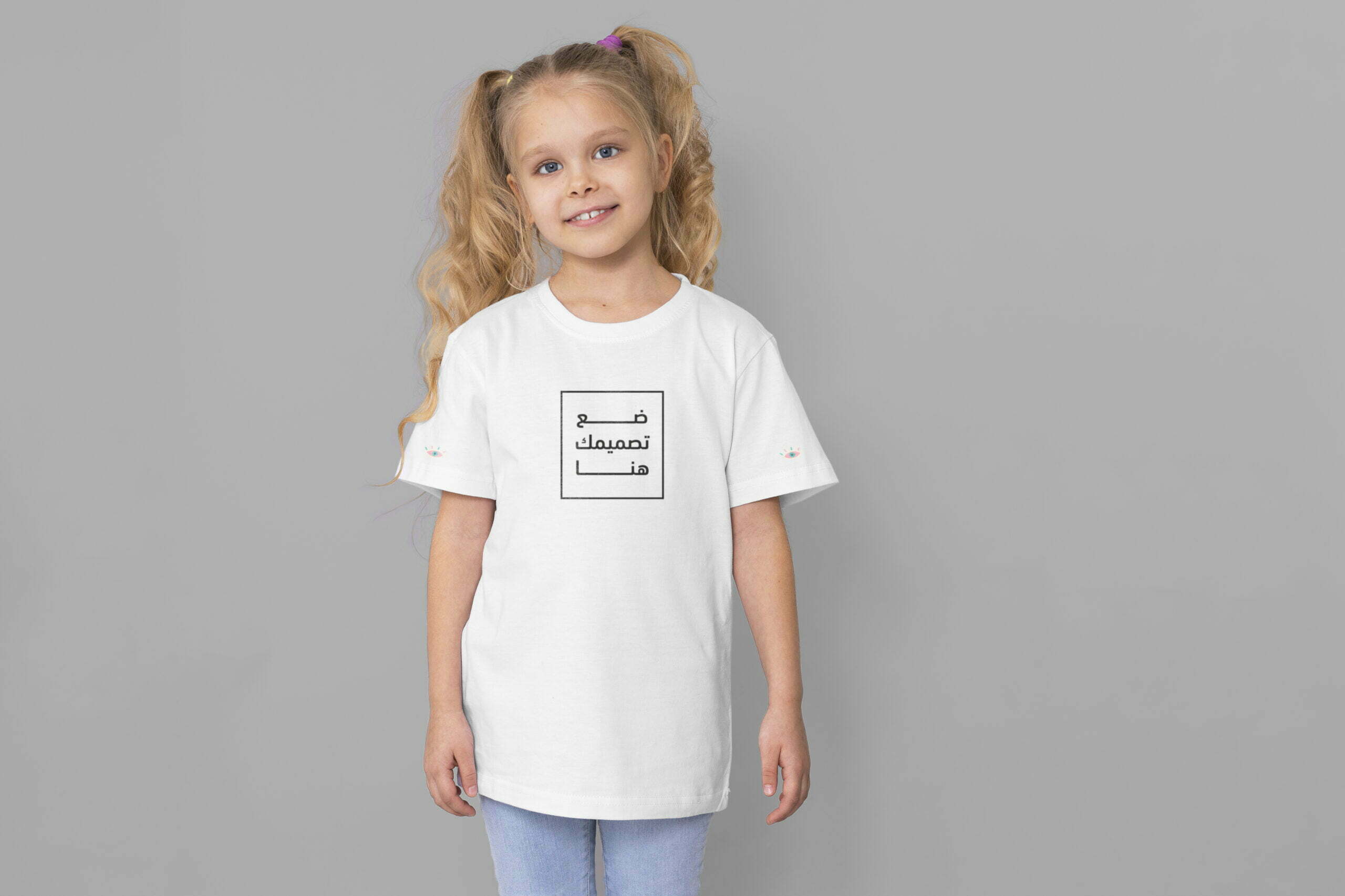 Children's T-shirt ( print on demand )