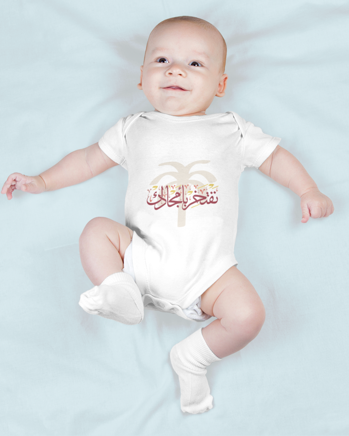 Baby's Foundation Day Romper (We Take Pride in Your Glories)