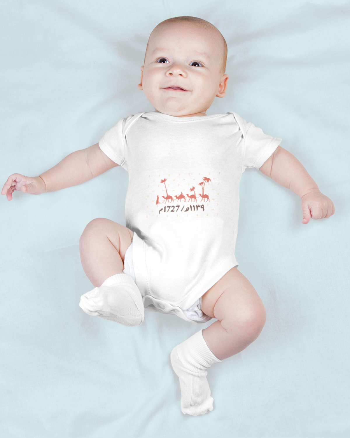 Foundation Day Baby Romper (1139 AH/1727 AD)