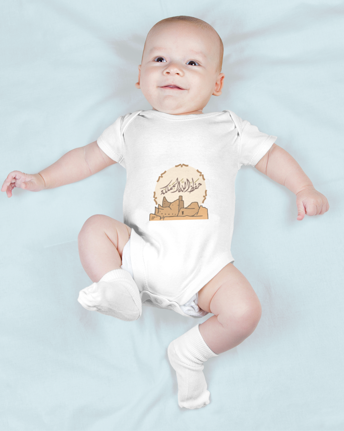 Foundation Day Baby Romper (May Allah Protect the Kingdom)