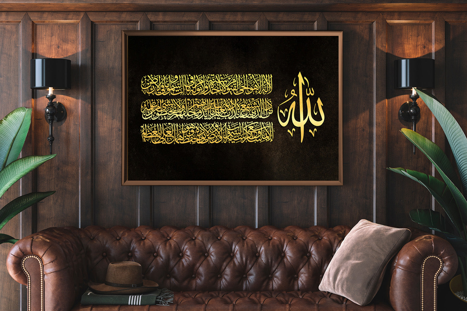 لوحة حائط إسلامية آية الكرسي