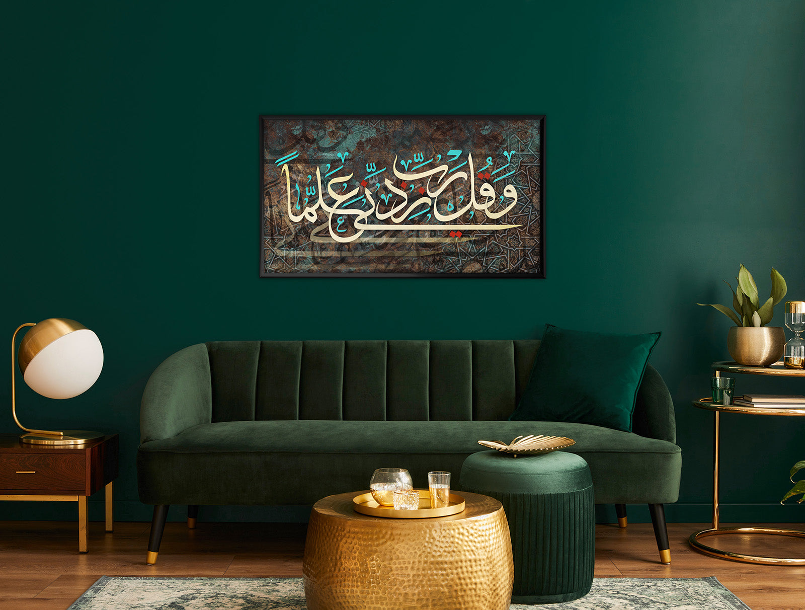 لوحة جدارية آيات قرآنية