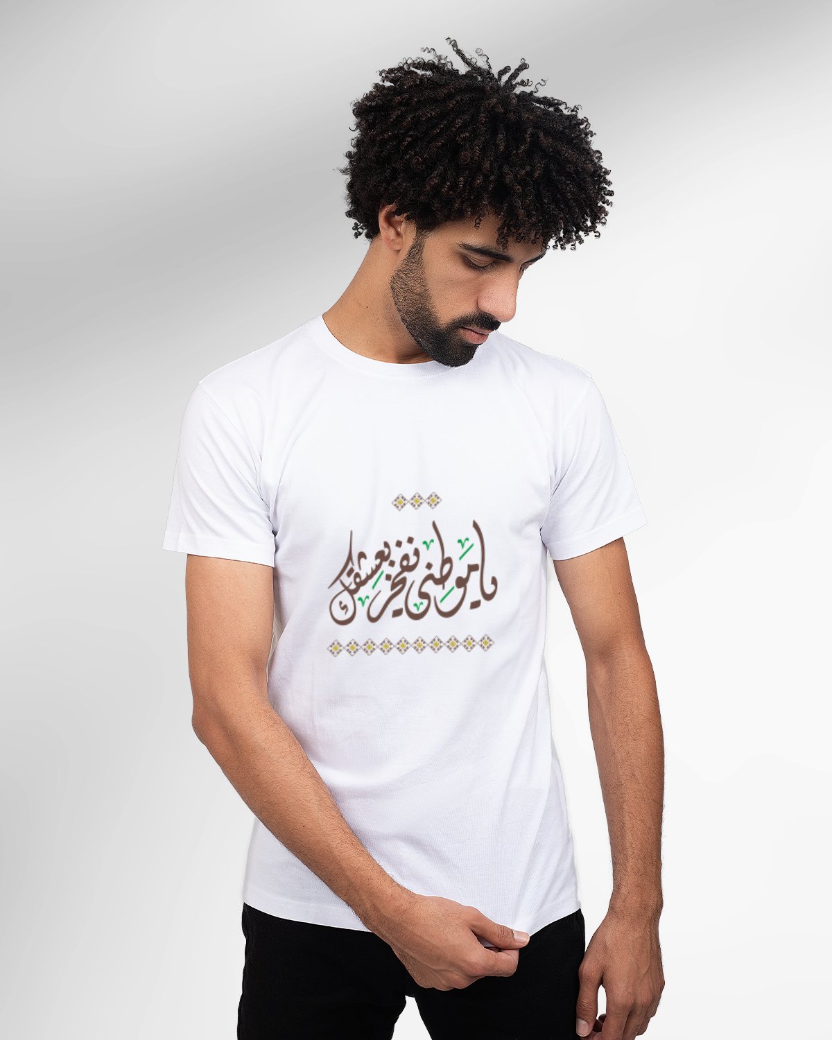 Men's Foundation Day T-shirt (Ya Mawtini Nafkhar Bieashqik)