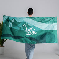 Unique Saudi Body Flag Package (6 pieces)