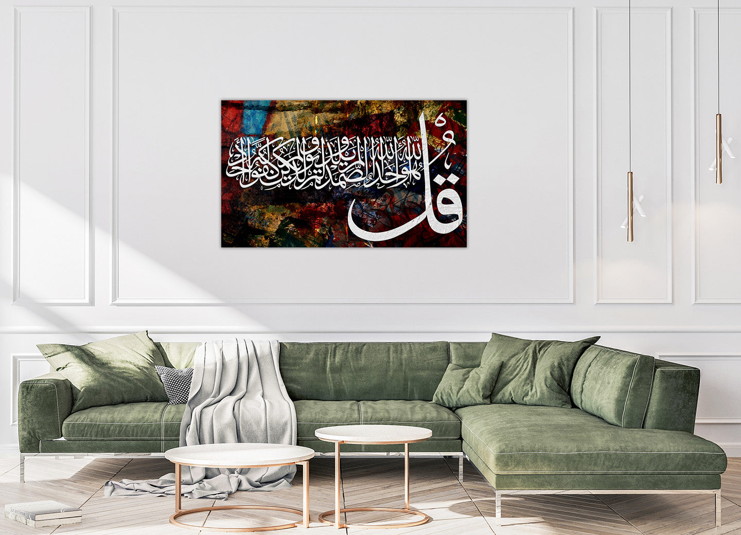 لوحة جدار اسلامية سورة الاخلاص