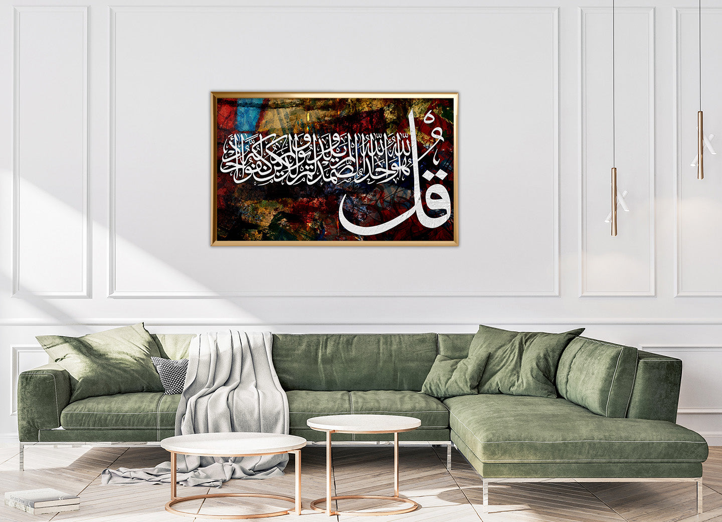 لوحة جدارية اسلامية سورة الاخلاص