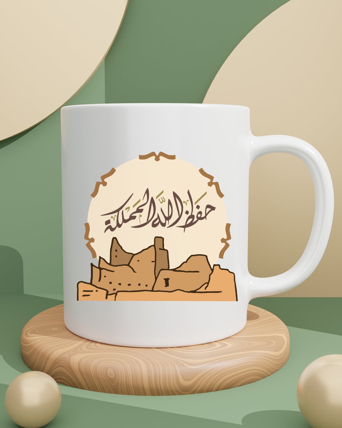 Foundation Day Mug (May Allah Protect the Kingdom)
