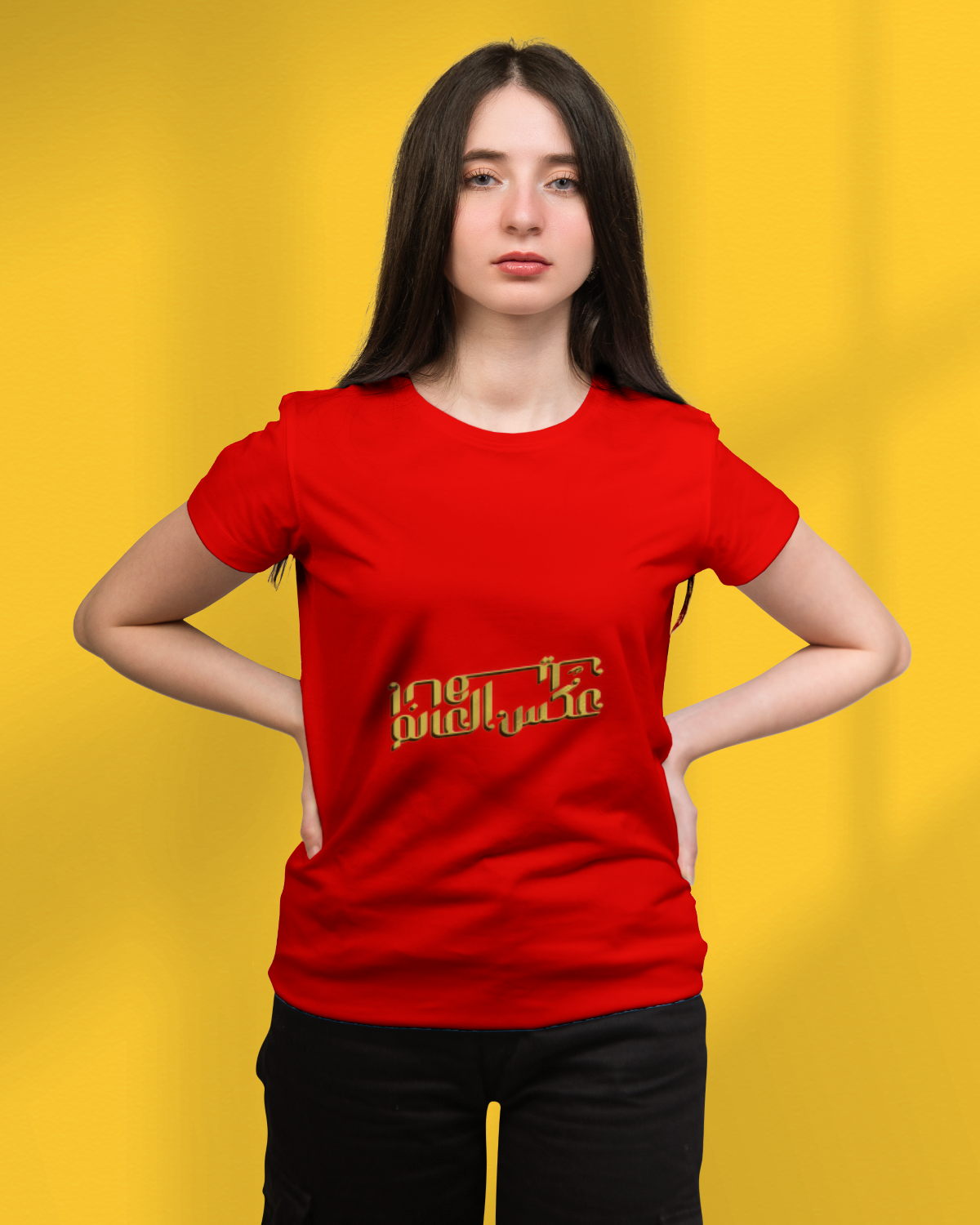 Women's T-shirt (عكس العالم)