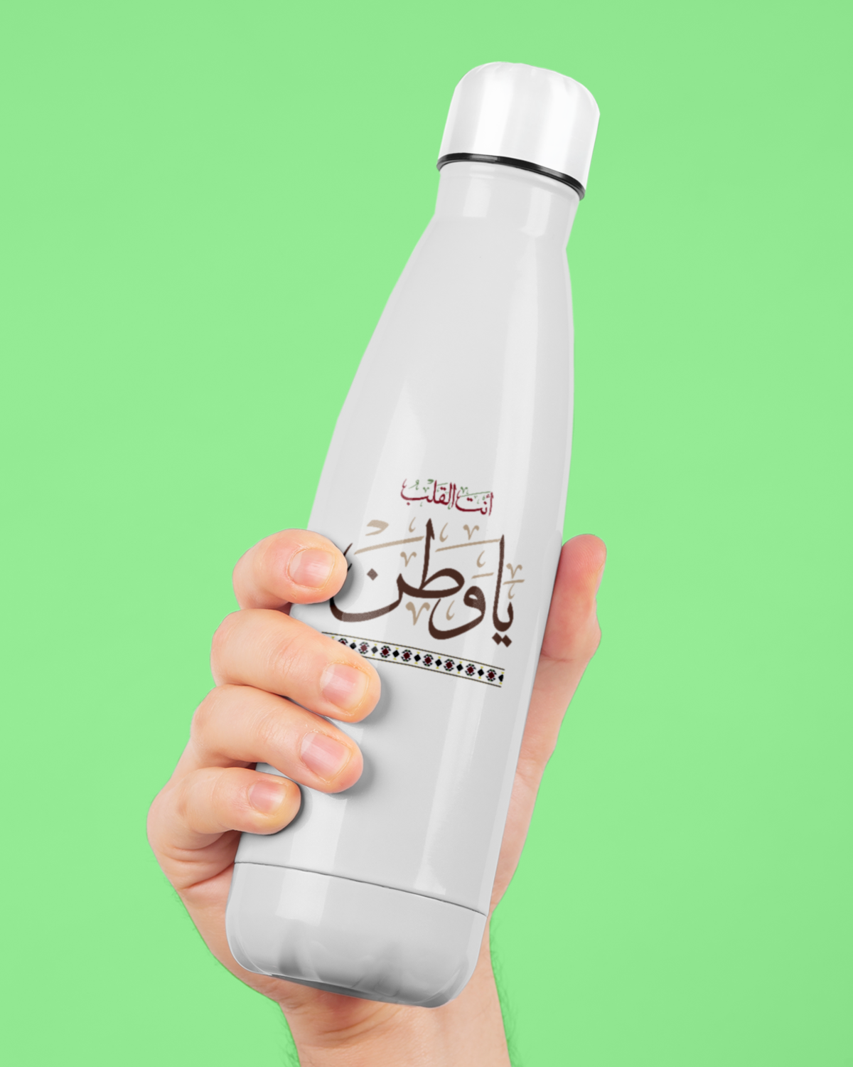 Foundation Day Insulated Bottle (Ant Alqalb Ya Watan)