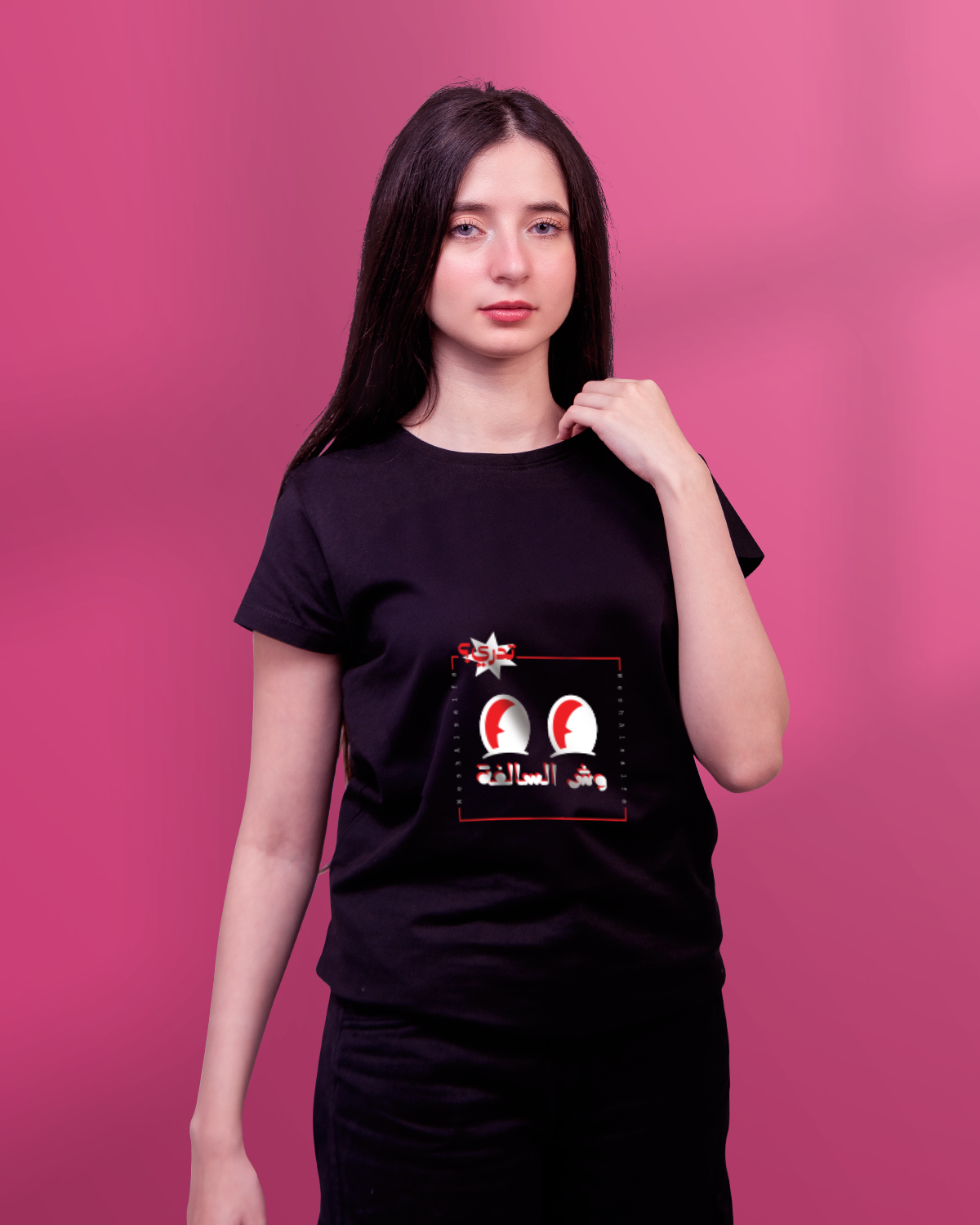 T-shirt For Women وش السالفة