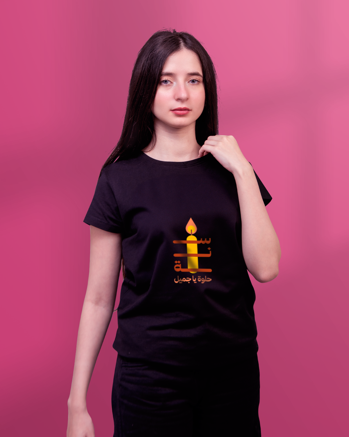 Women's T-shirt (snah hulwh ya jamil)