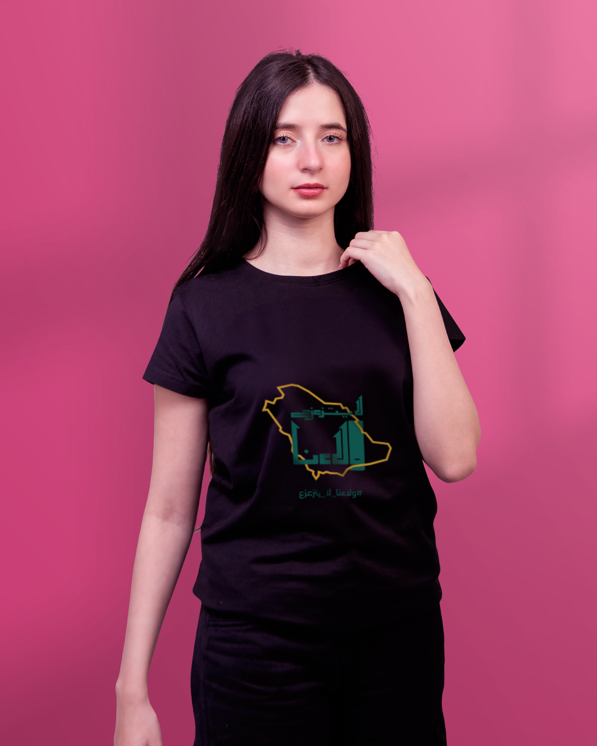 T-shirt For Women (ولاءنا لا يتزعزع)