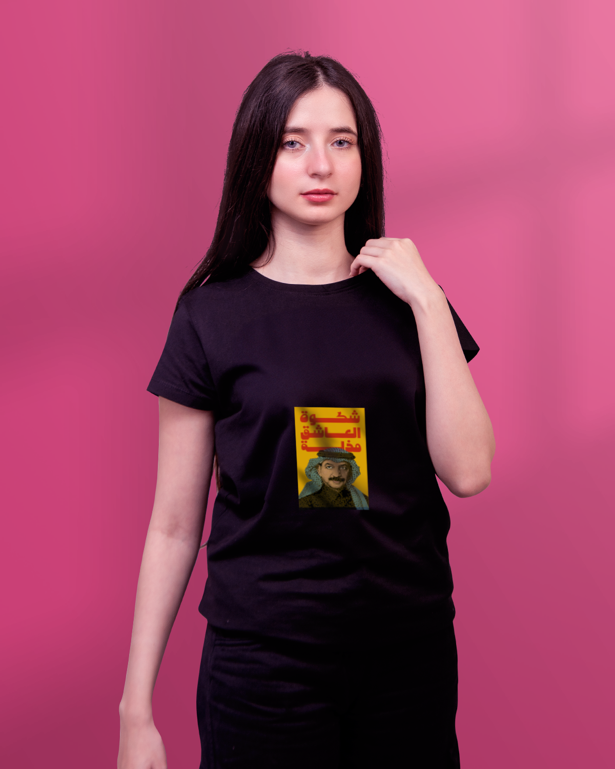 Women's T-Shirt (Shakwaa Aleashiq)