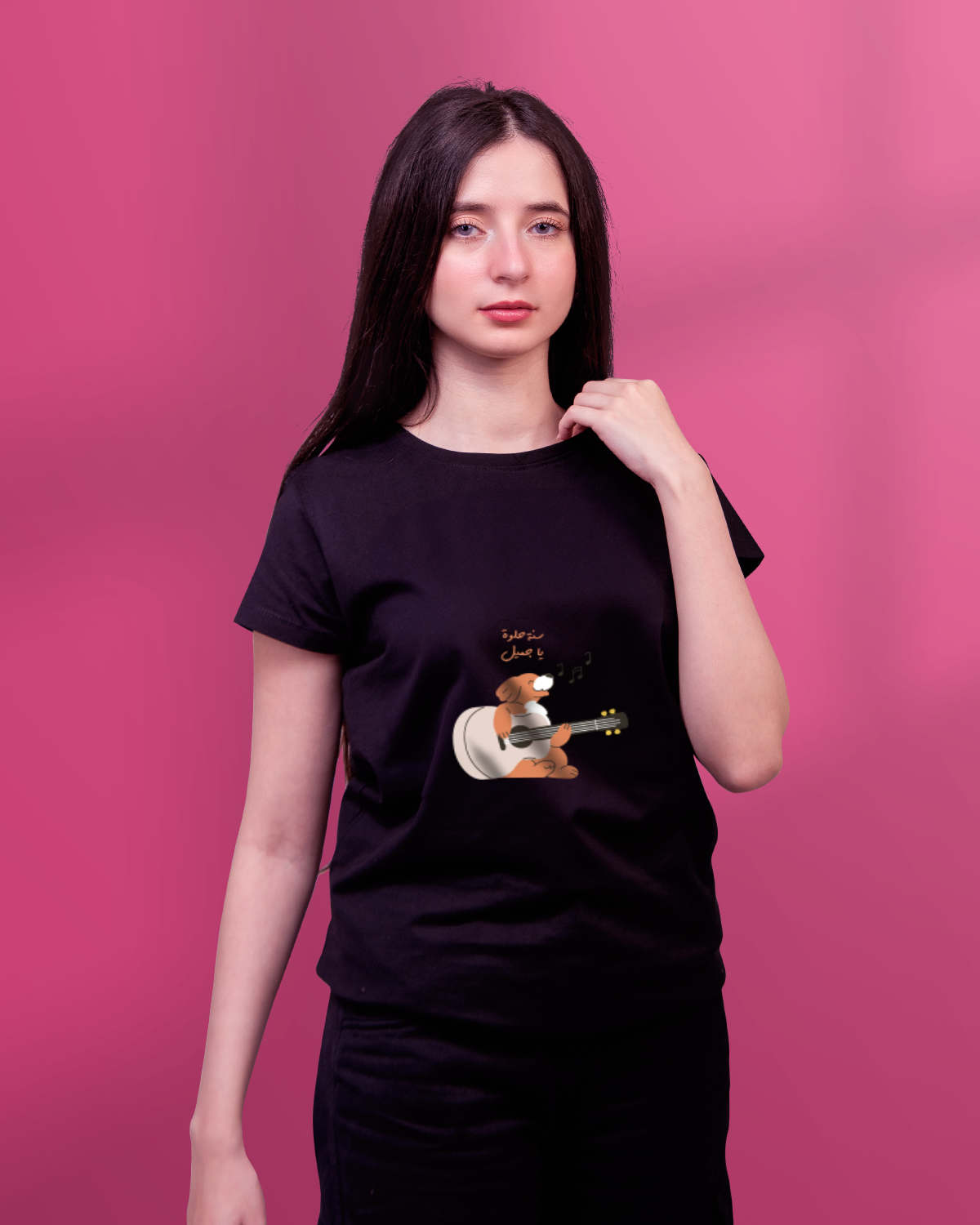 T-shirt For Women (snah hulwh ya jamil)