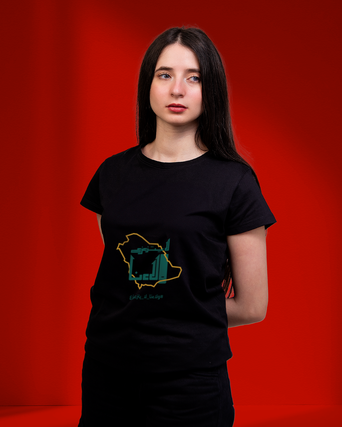 T-shirt For Women (ولاءنا لا يتزعزع)