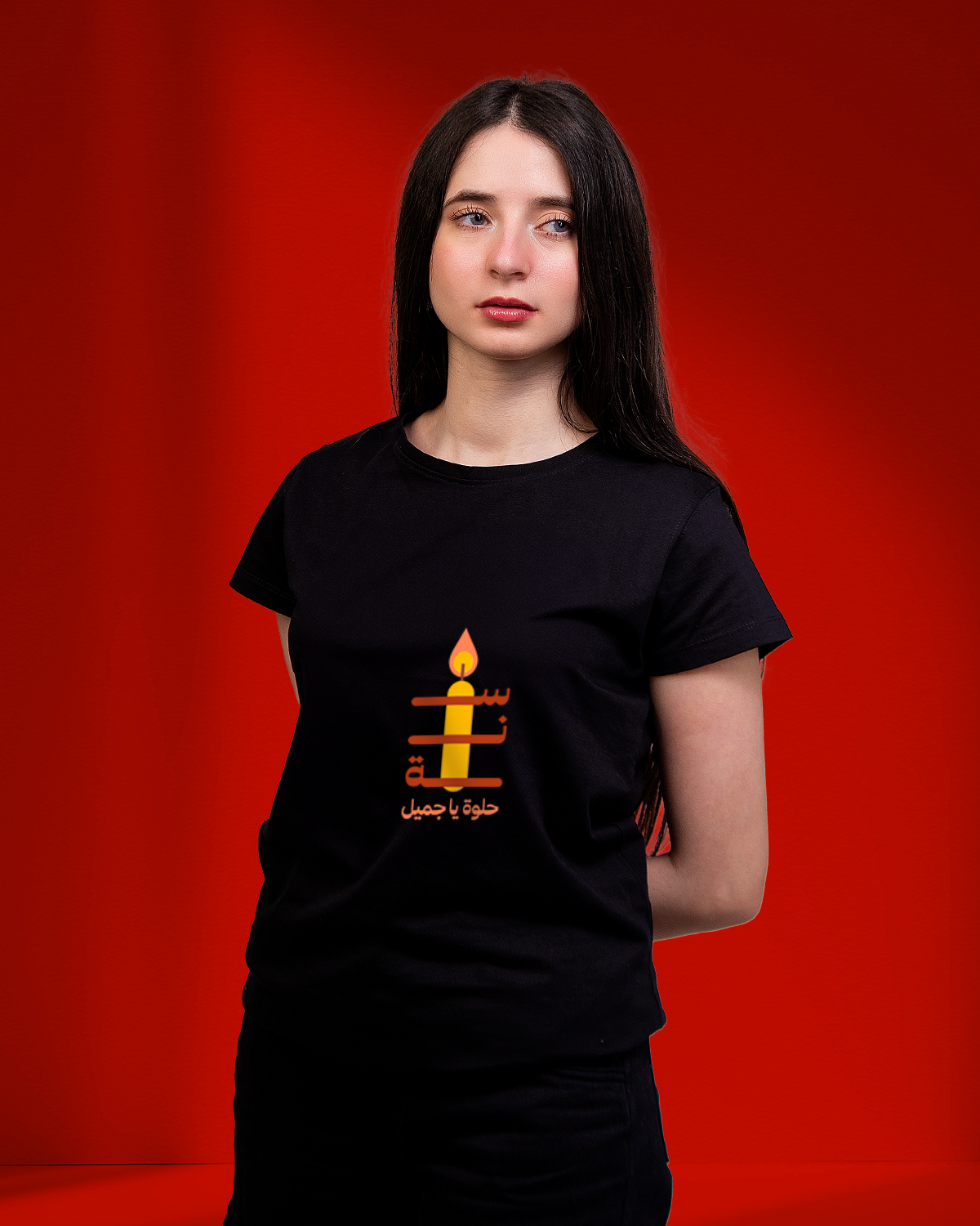 Women's T-shirt (snah hulwh ya jamil)