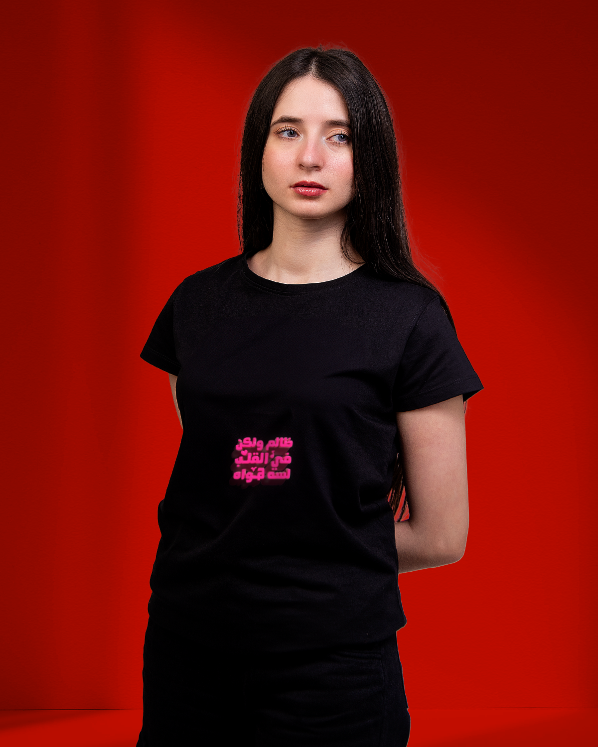 T-shirt For Women (Zalim wa lakin)