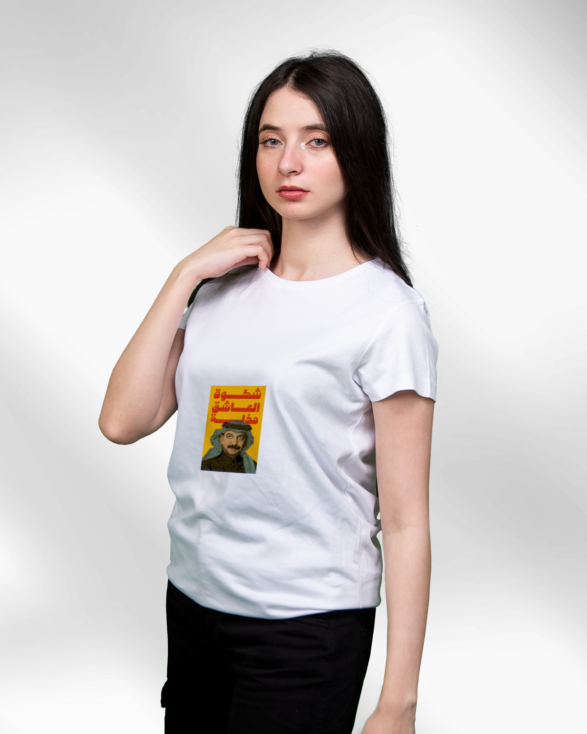 Women's T-Shirt (Shakwaa Aleashiq)