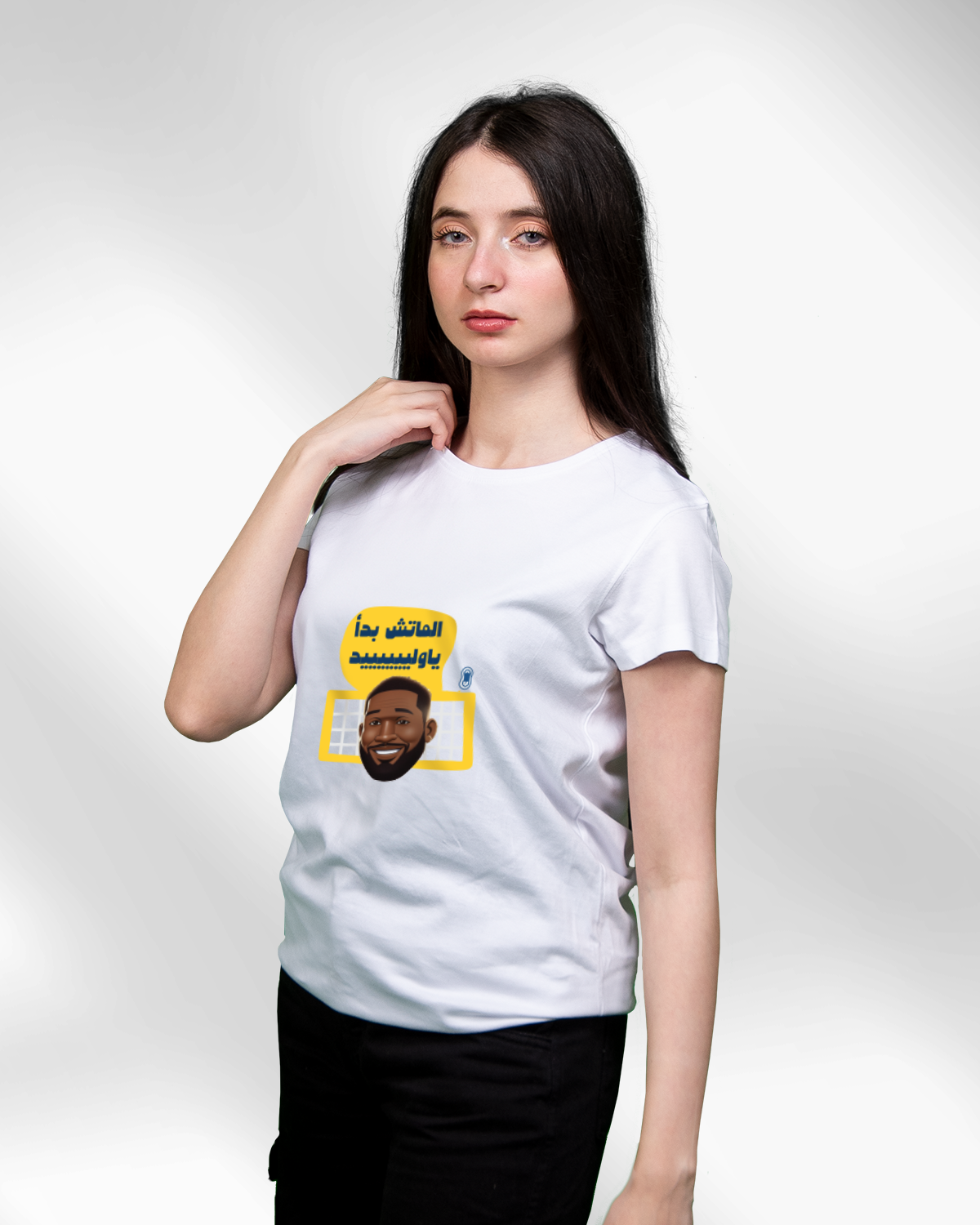 women's T-Shirt الماتش بدأ يا وليد