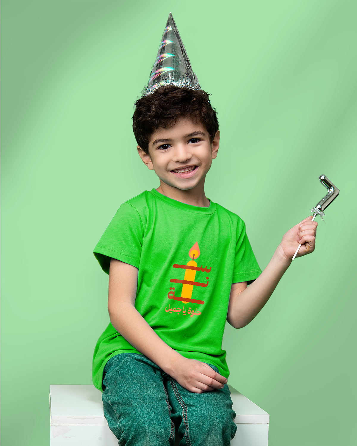 T-shirt For Boys (سنة حلوة يا جميل)