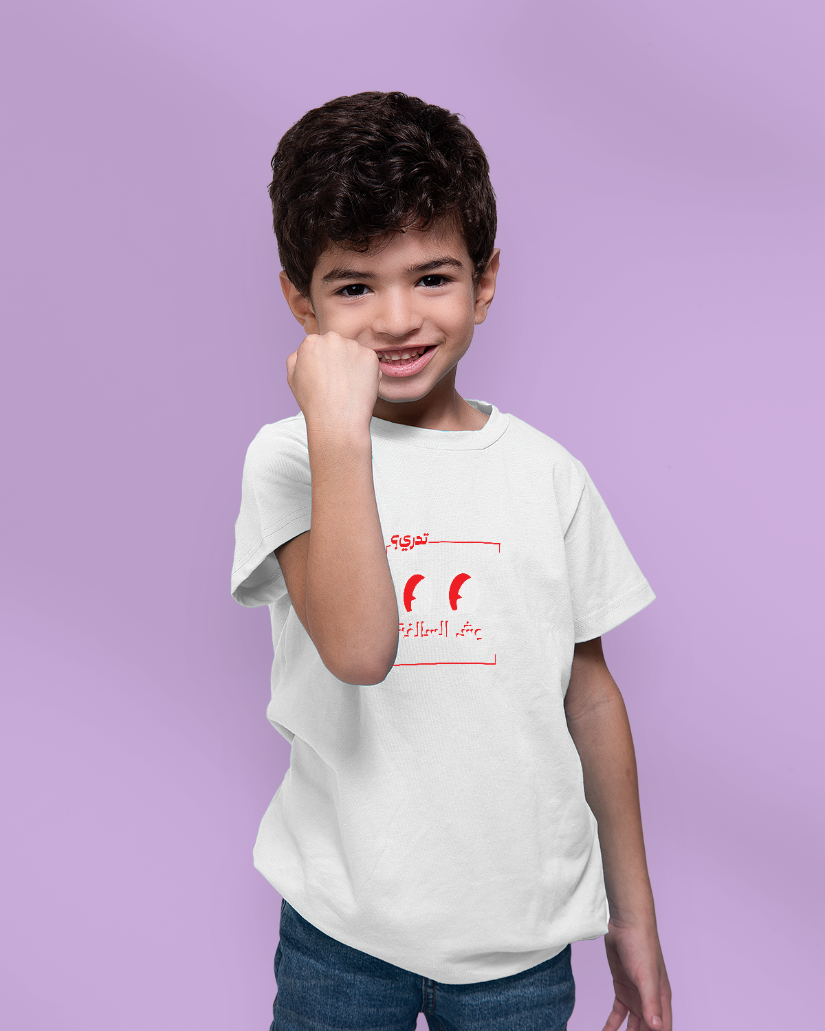 T-shirt For Boys (تدري وش السالفة)