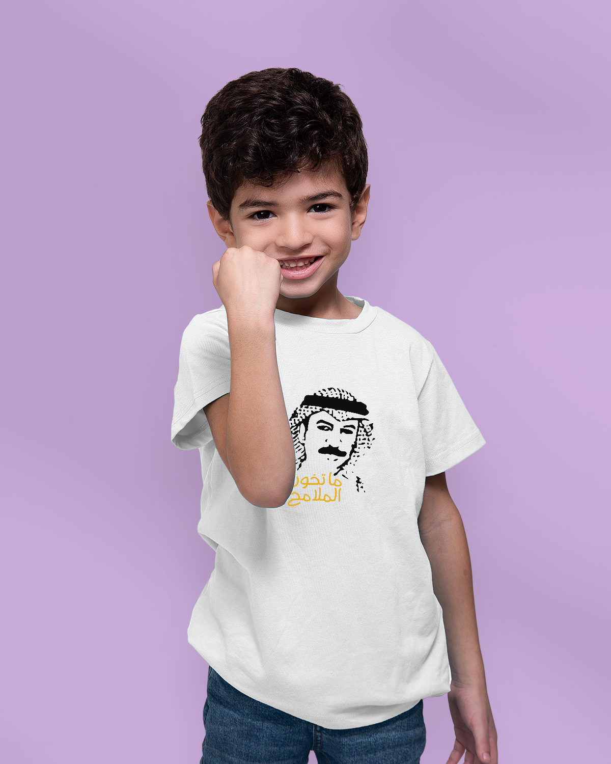 Boys’ T-shirt (ما تخون الملامح)