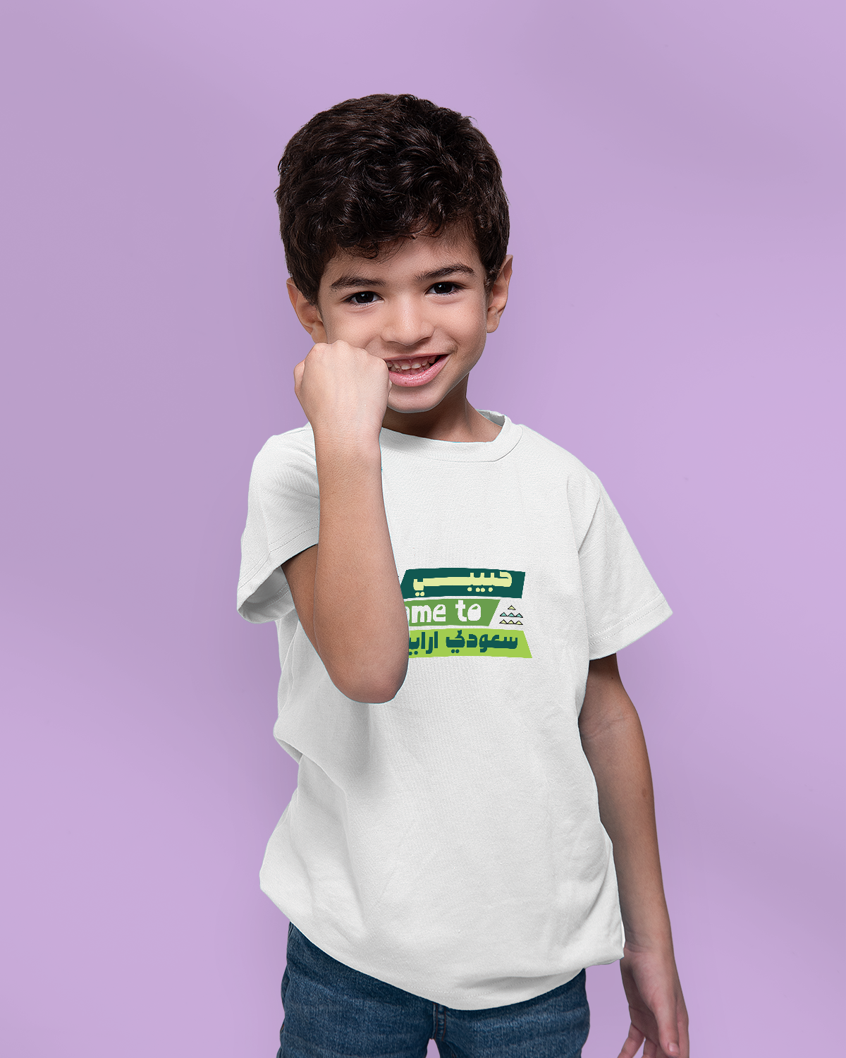 T-shirt For Boys (Come to Saudi Arabia)