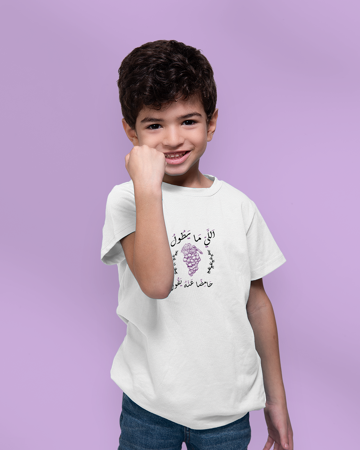 T-shirt For Boys اللي ما يطول العنب