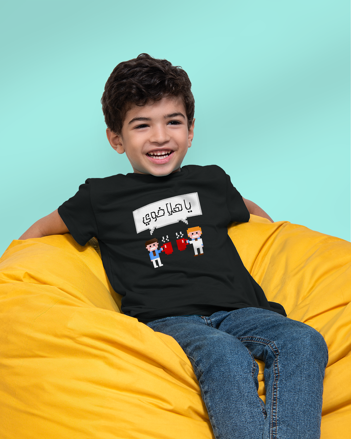 Boys' T-Shirt (يا هلا خوي)