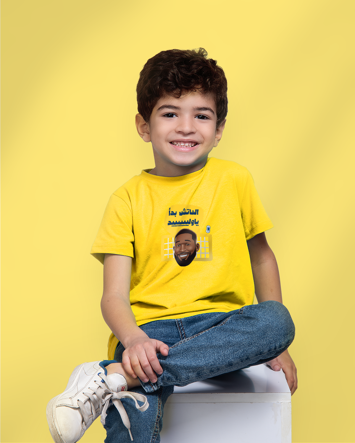 T-Shirt For Boys الماتش بدأ يا وليد