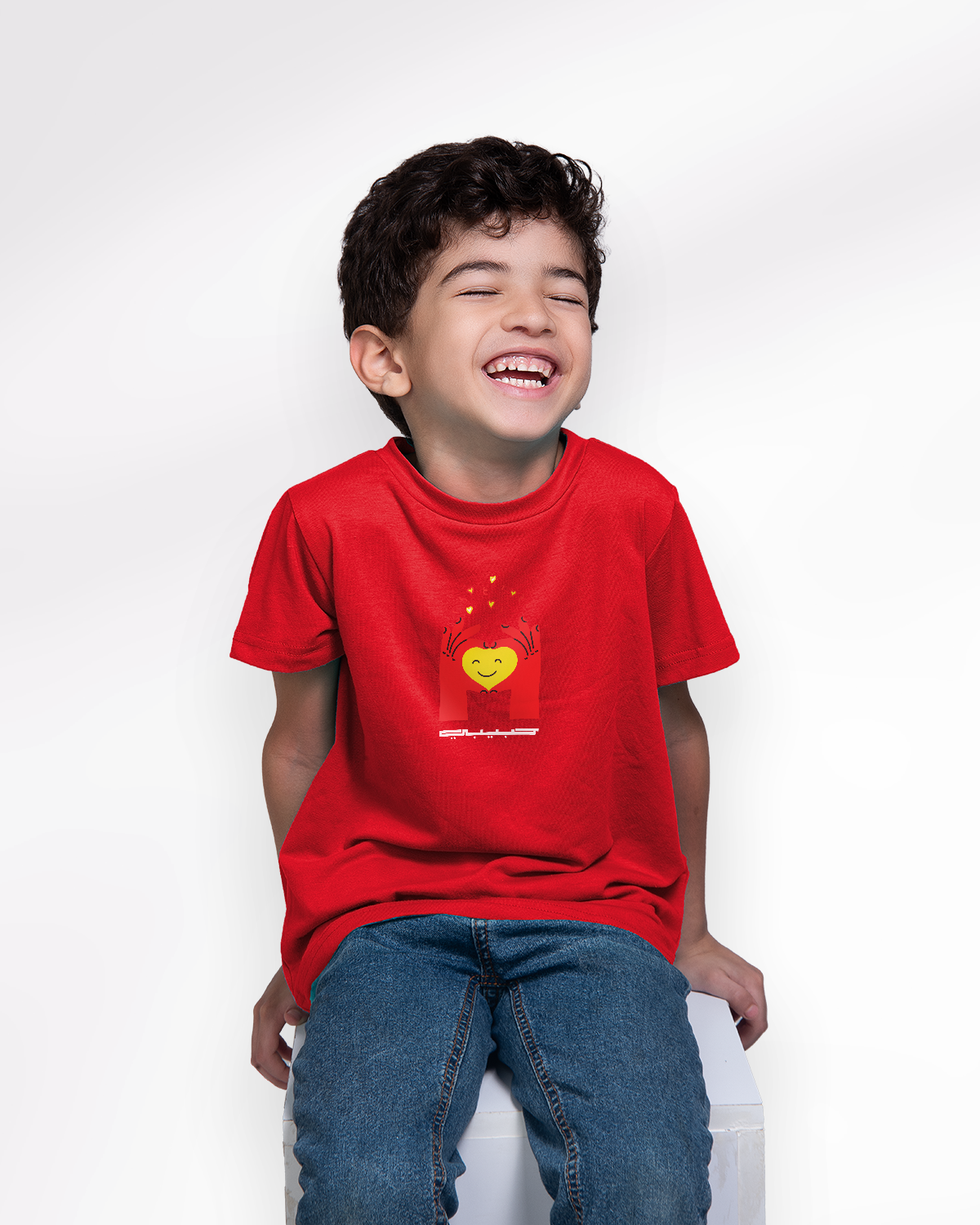 T-shirt For Boys (Habibi)