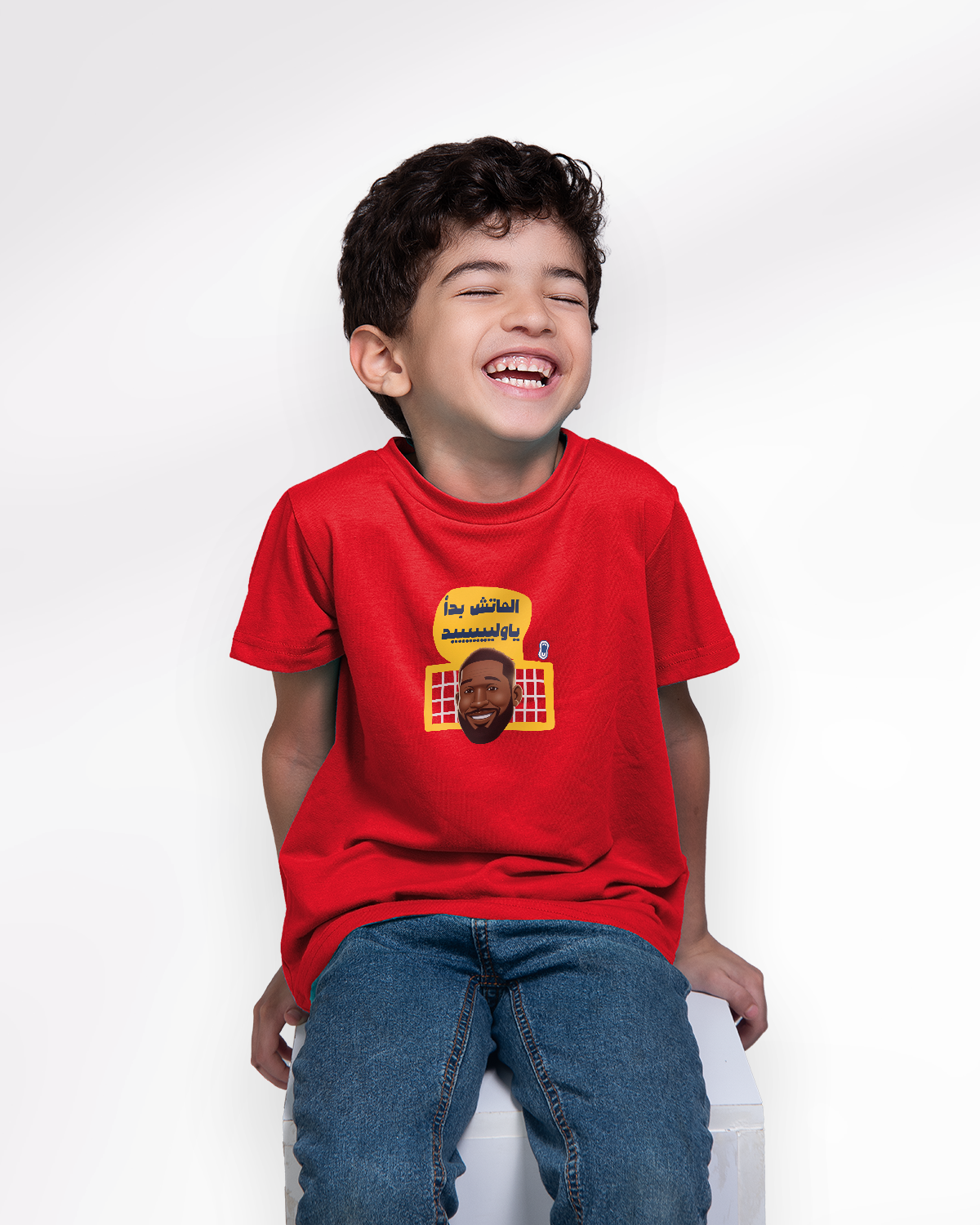 T-Shirt For Boys الماتش بدأ يا وليد