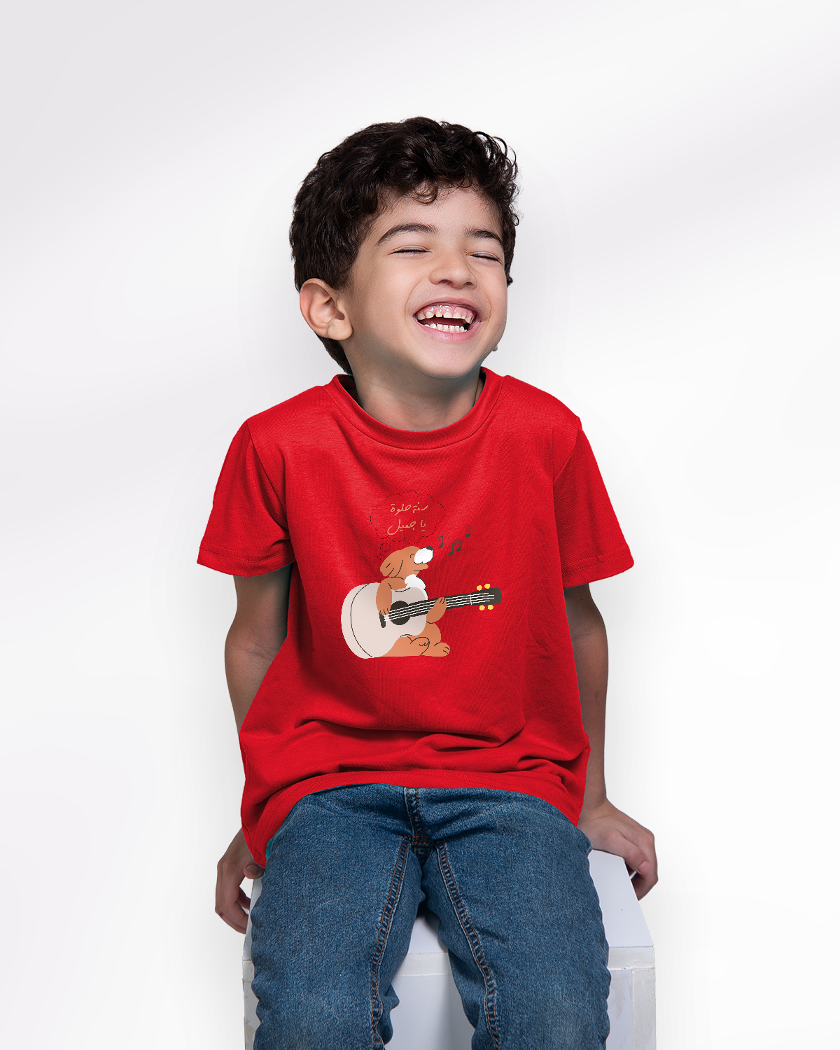 Boys' T-shirt (سنة حلوة يا جميل)