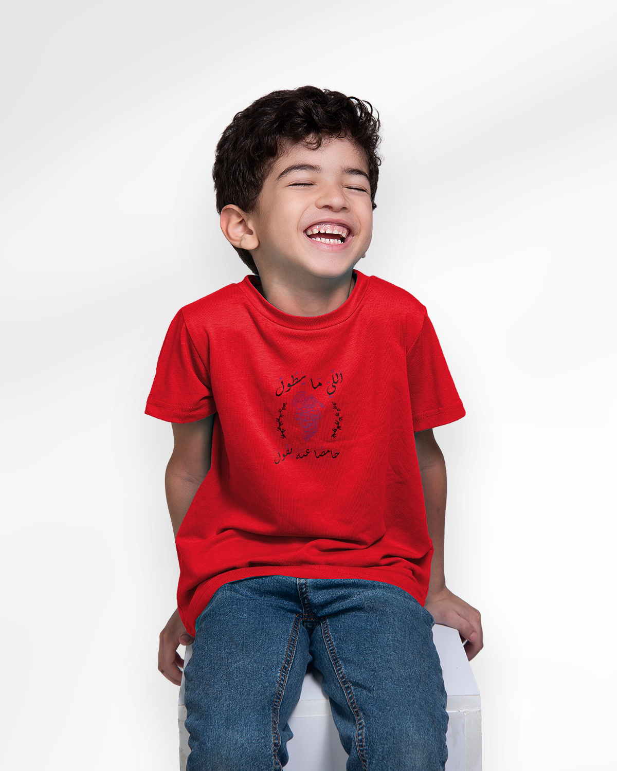 T-shirt For Boys اللي ما يطول العنب