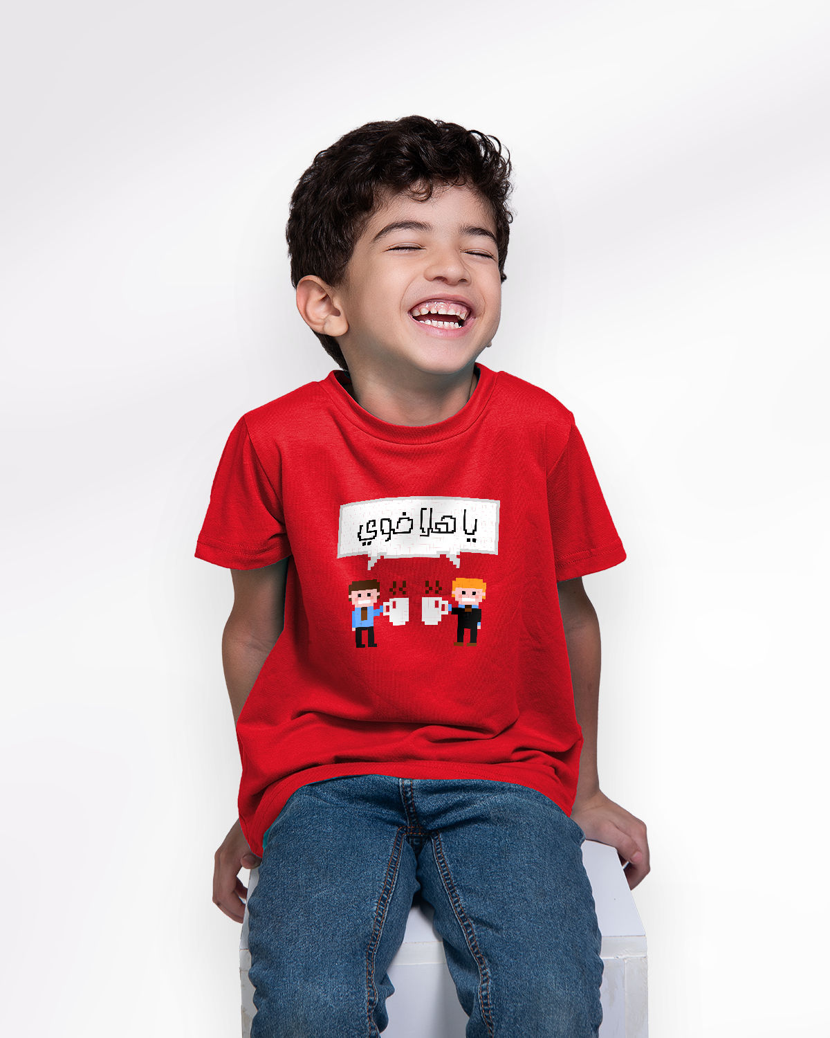 Boys' T-Shirt (يا هلا خوي)