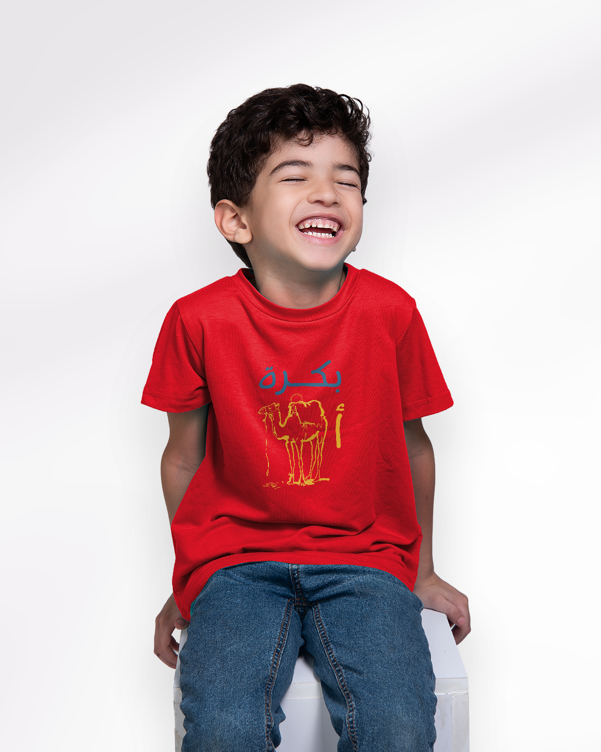 T-shirt for Boys (بكرا أجمل)