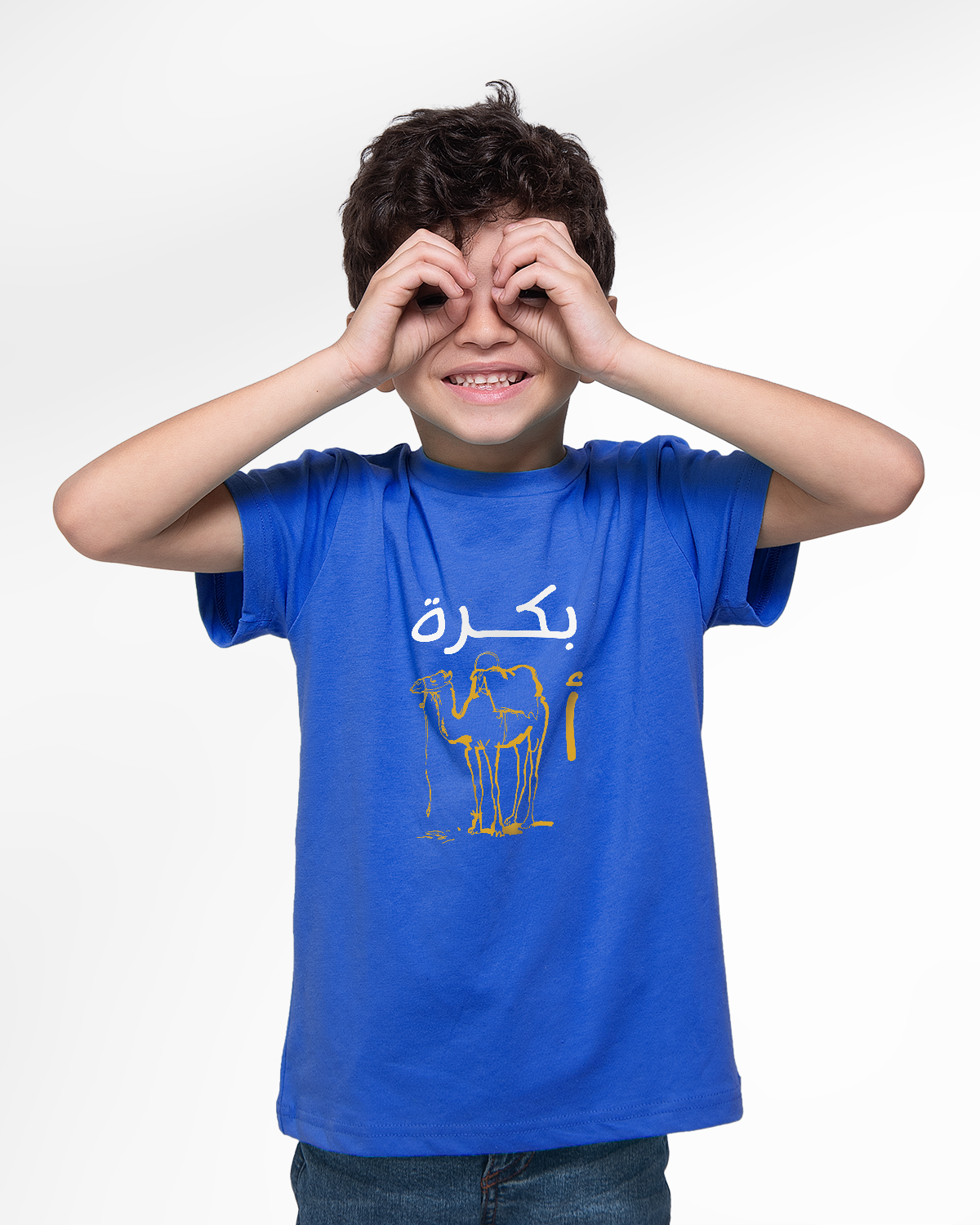 T-shirt for Boys (بكرا أجمل)