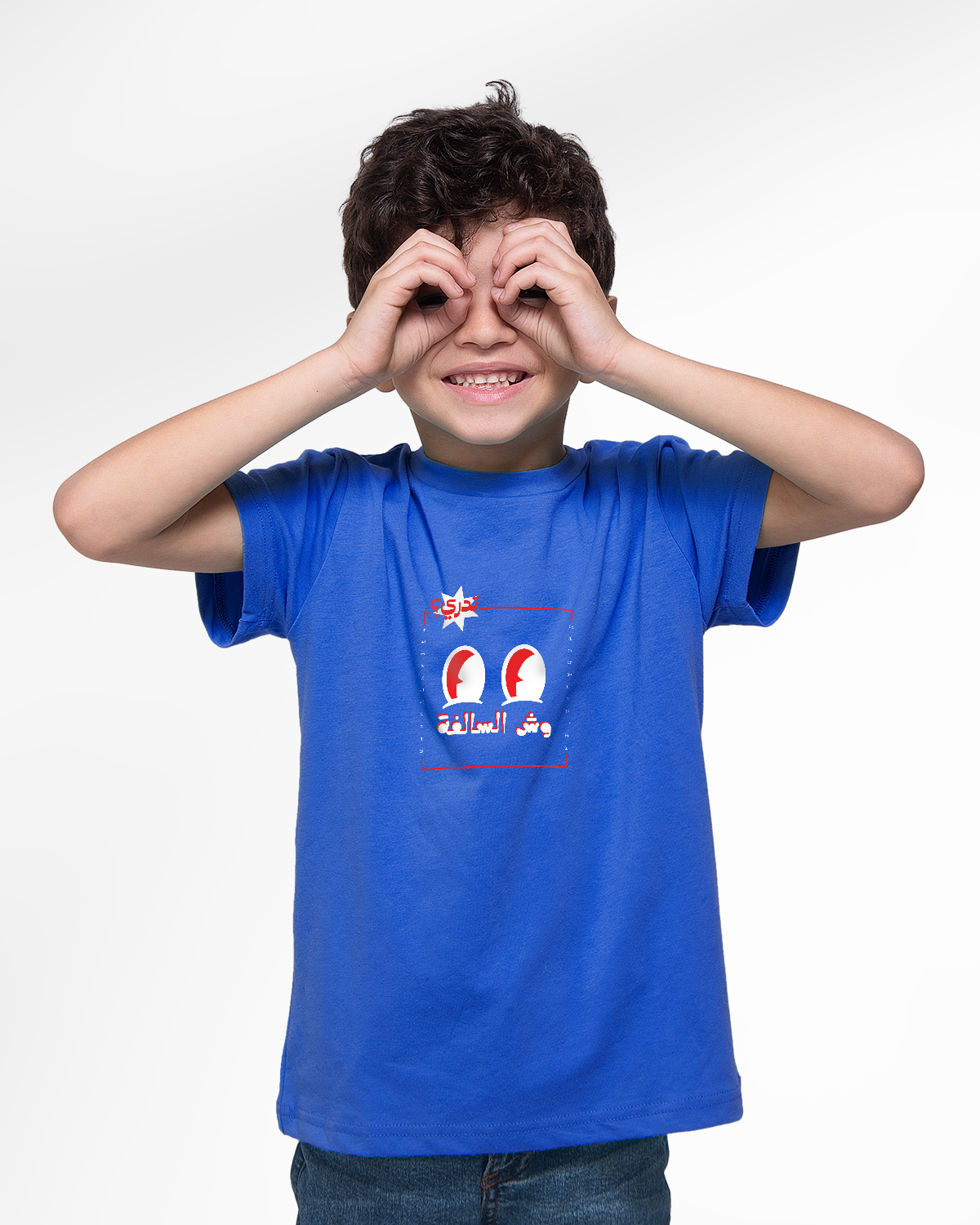 T-shirt For Boys (تدري وش السالفة)