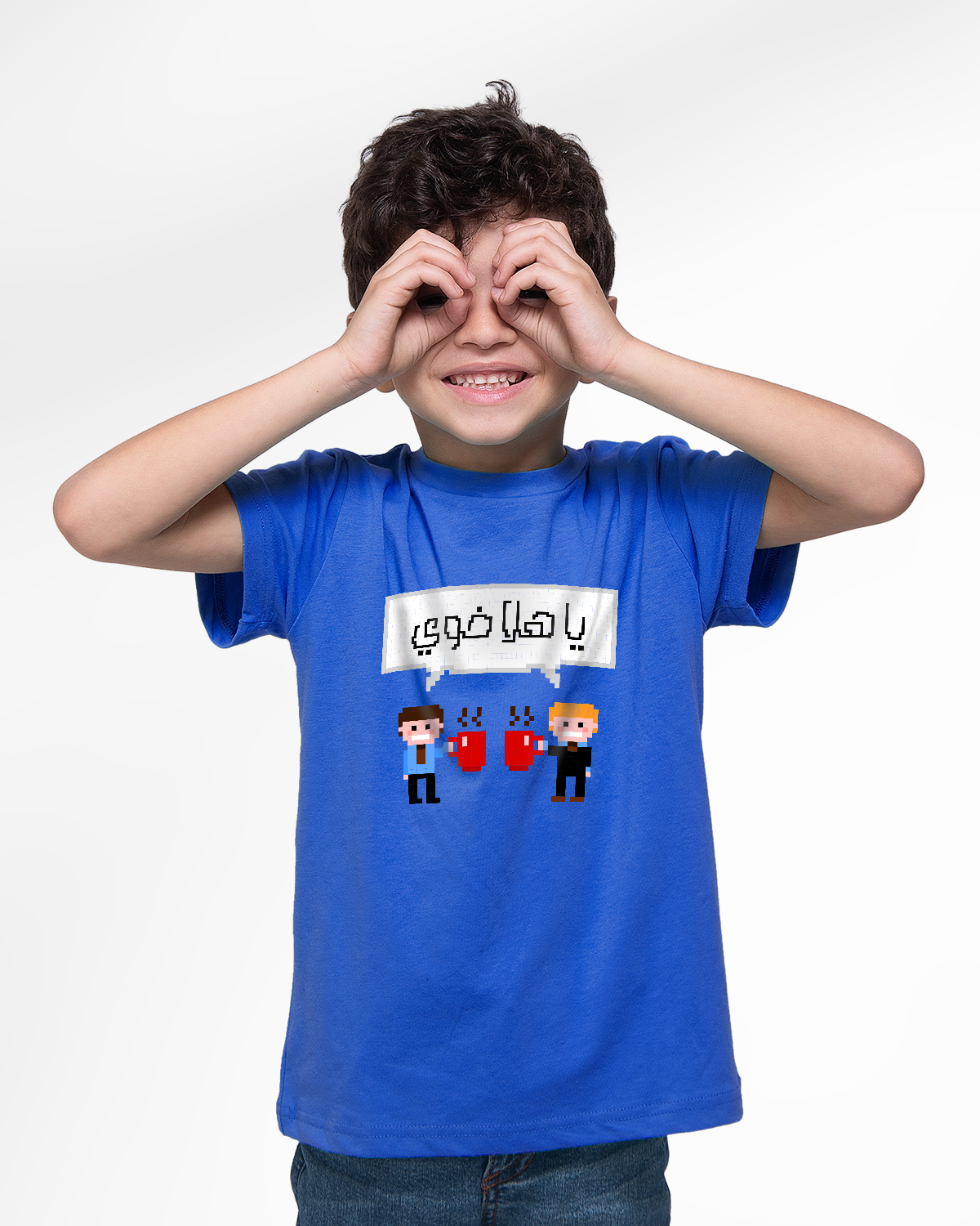 Boys' T-Shirt (يا هلا خوي)