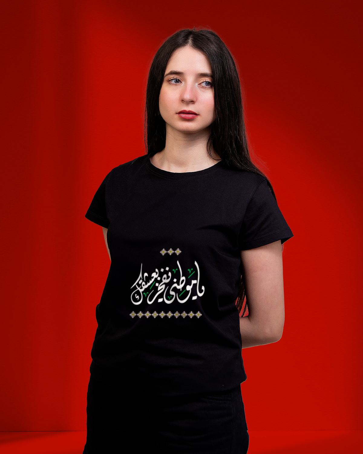 Women's Foundation Day T-shirt (Ya Mawtini Nafkhar Bieashqik)