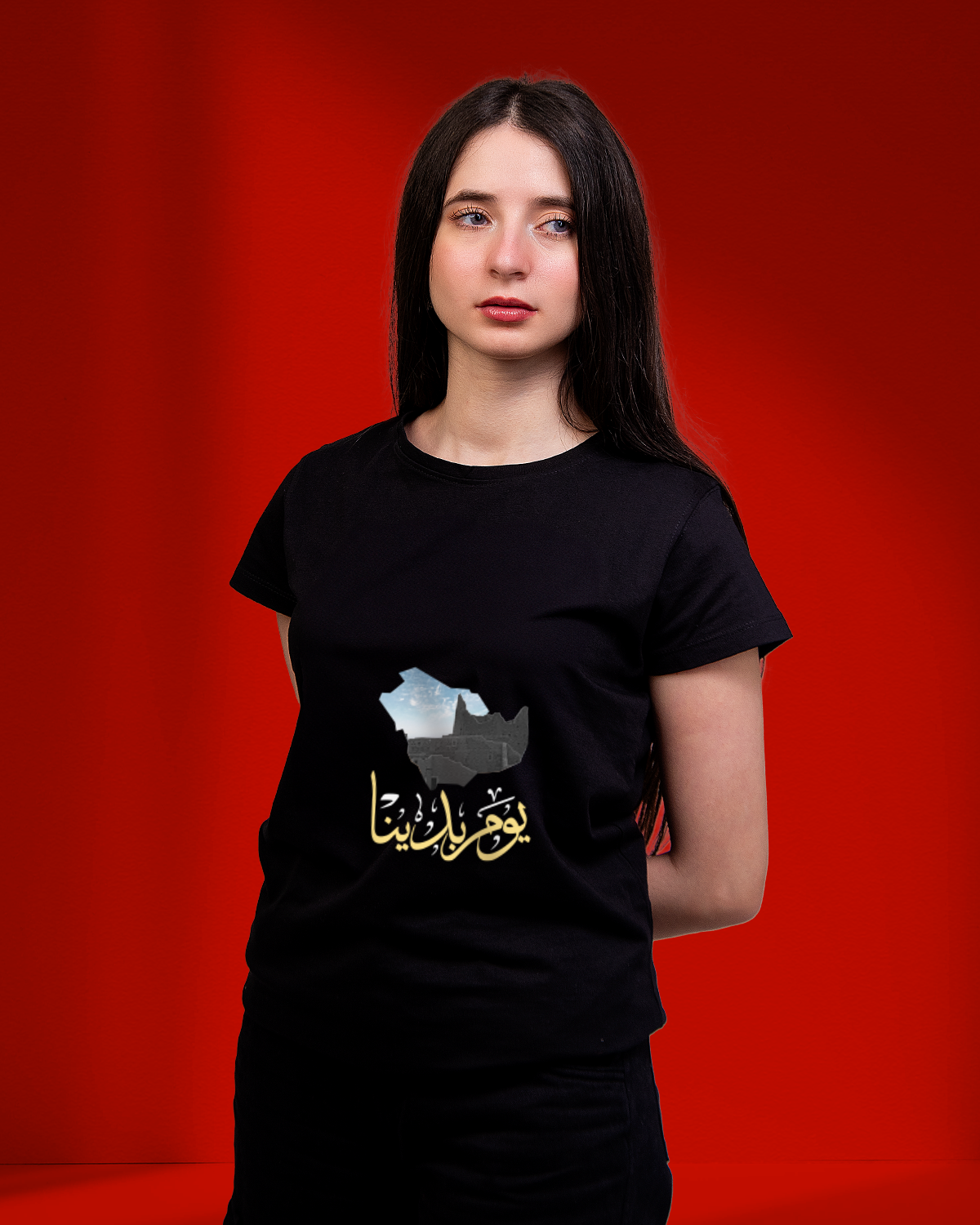 Women's Foundation Day T-shirt (Yawm Badina)