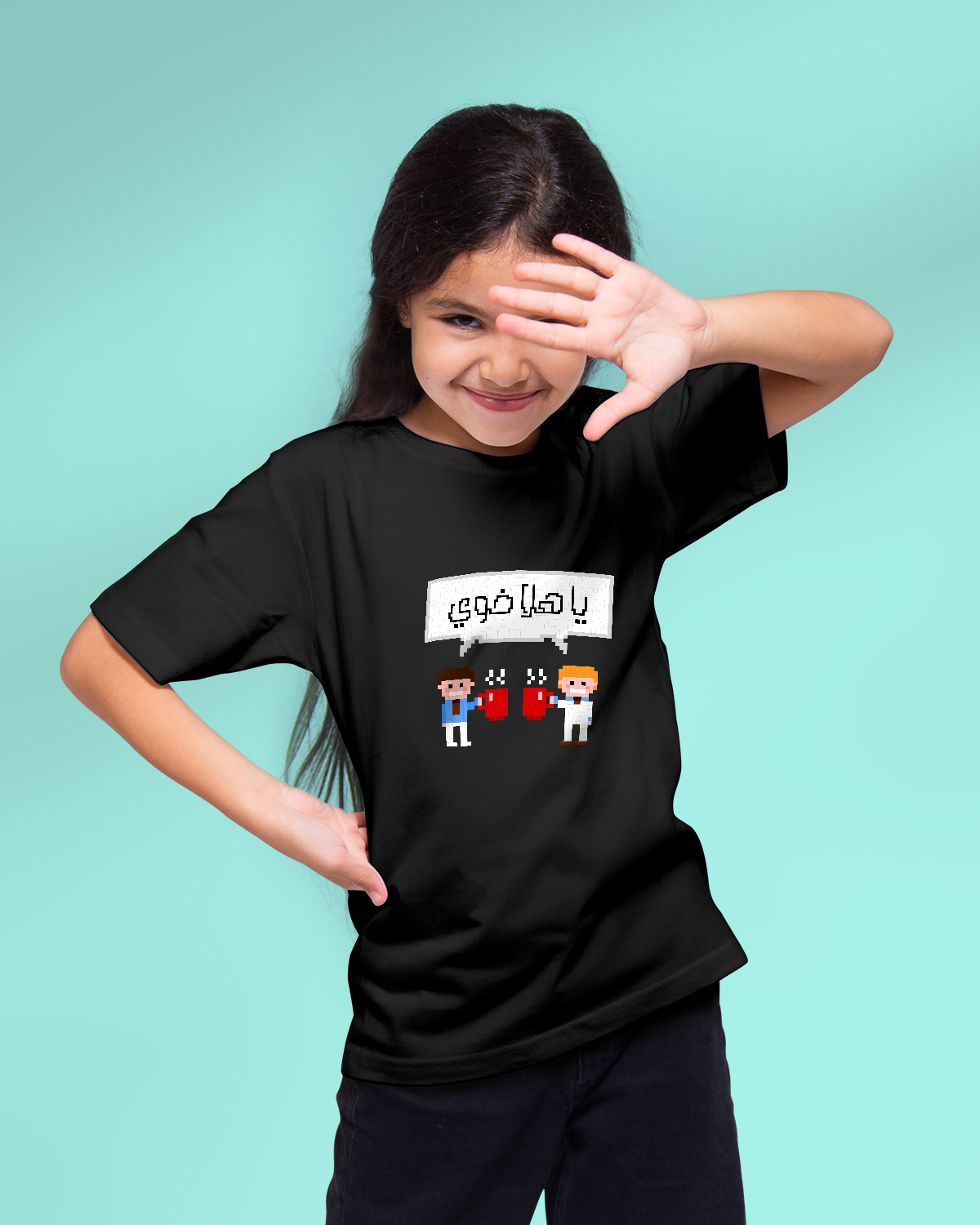 Girls' T-Shirt (يا هلا خوي)