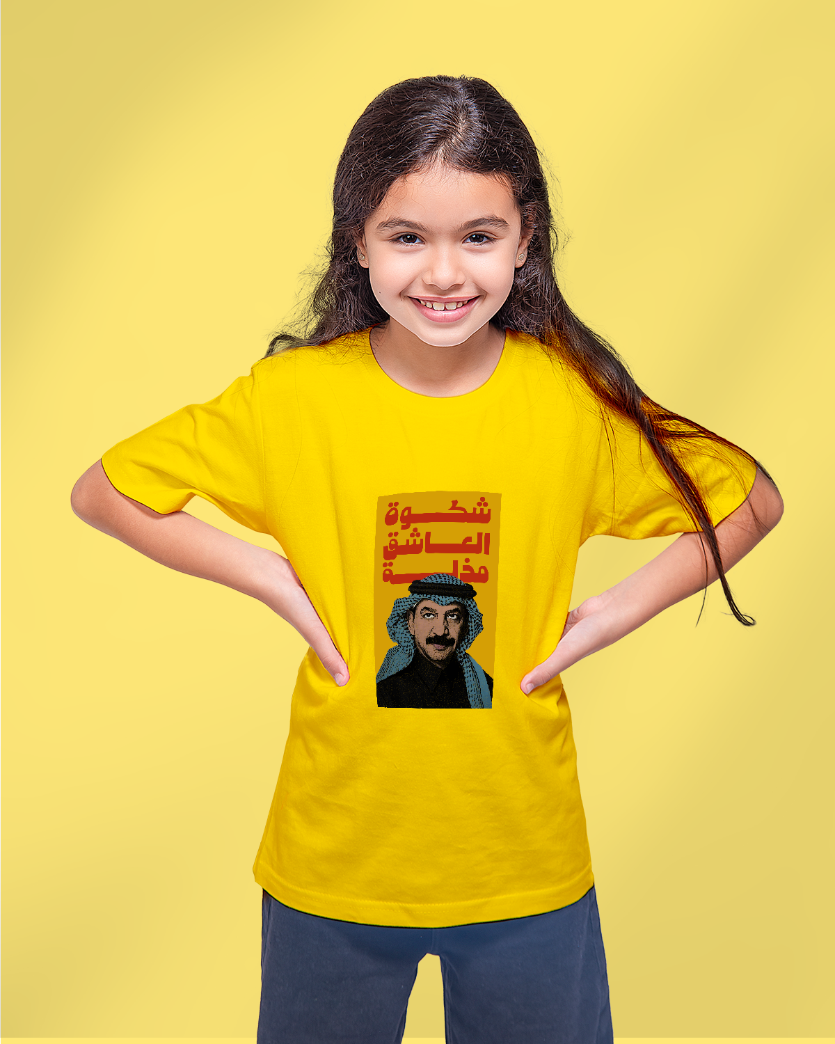 Girls T-shirt (شكوة العاشق مذلة)