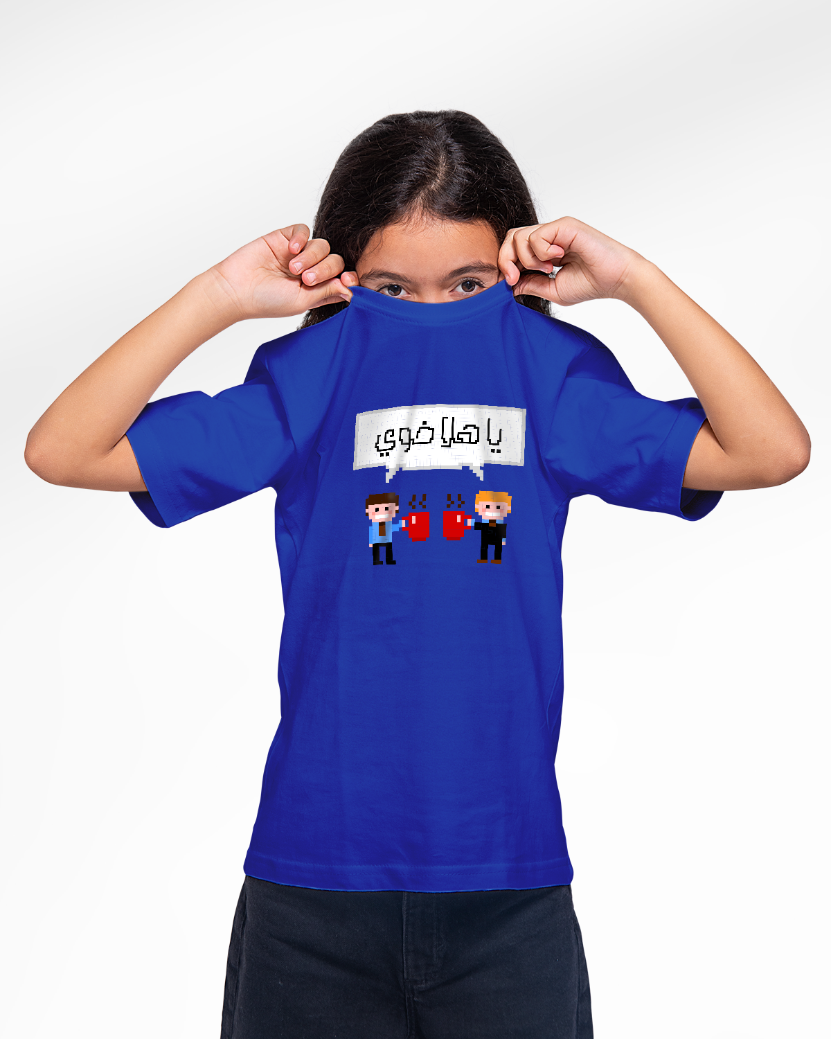 Girls' T-Shirt (يا هلا خوي)