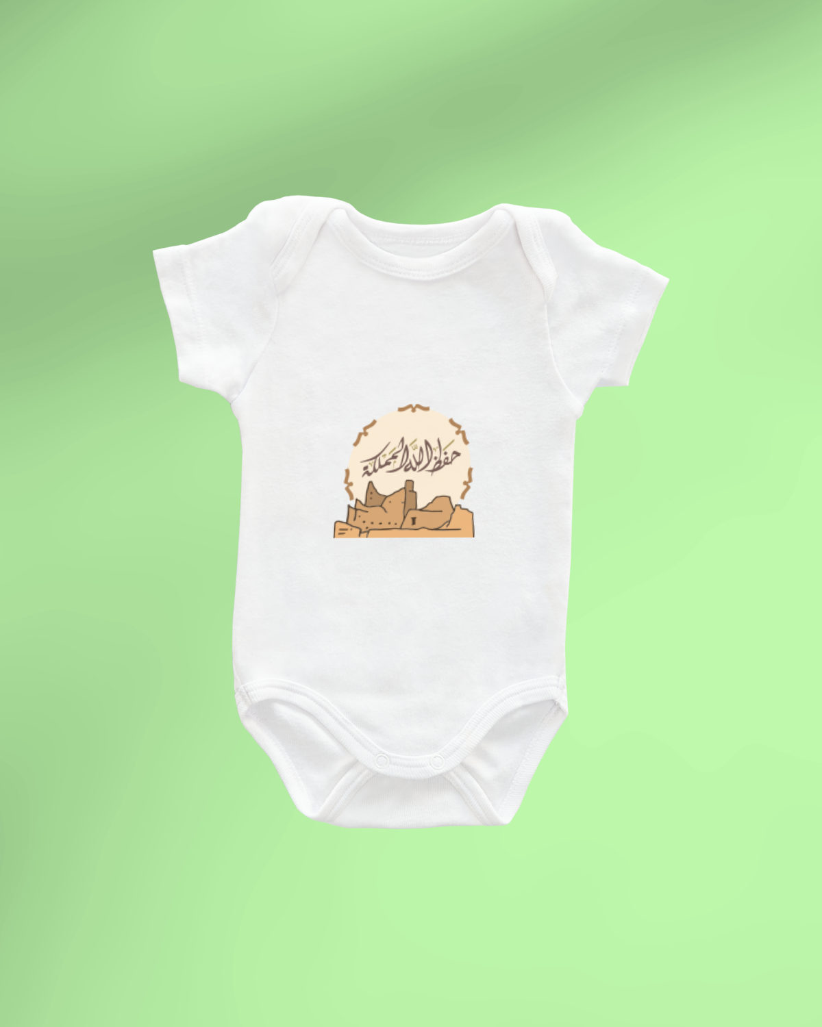 Foundation Day Baby Romper (May Allah Protect the Kingdom)