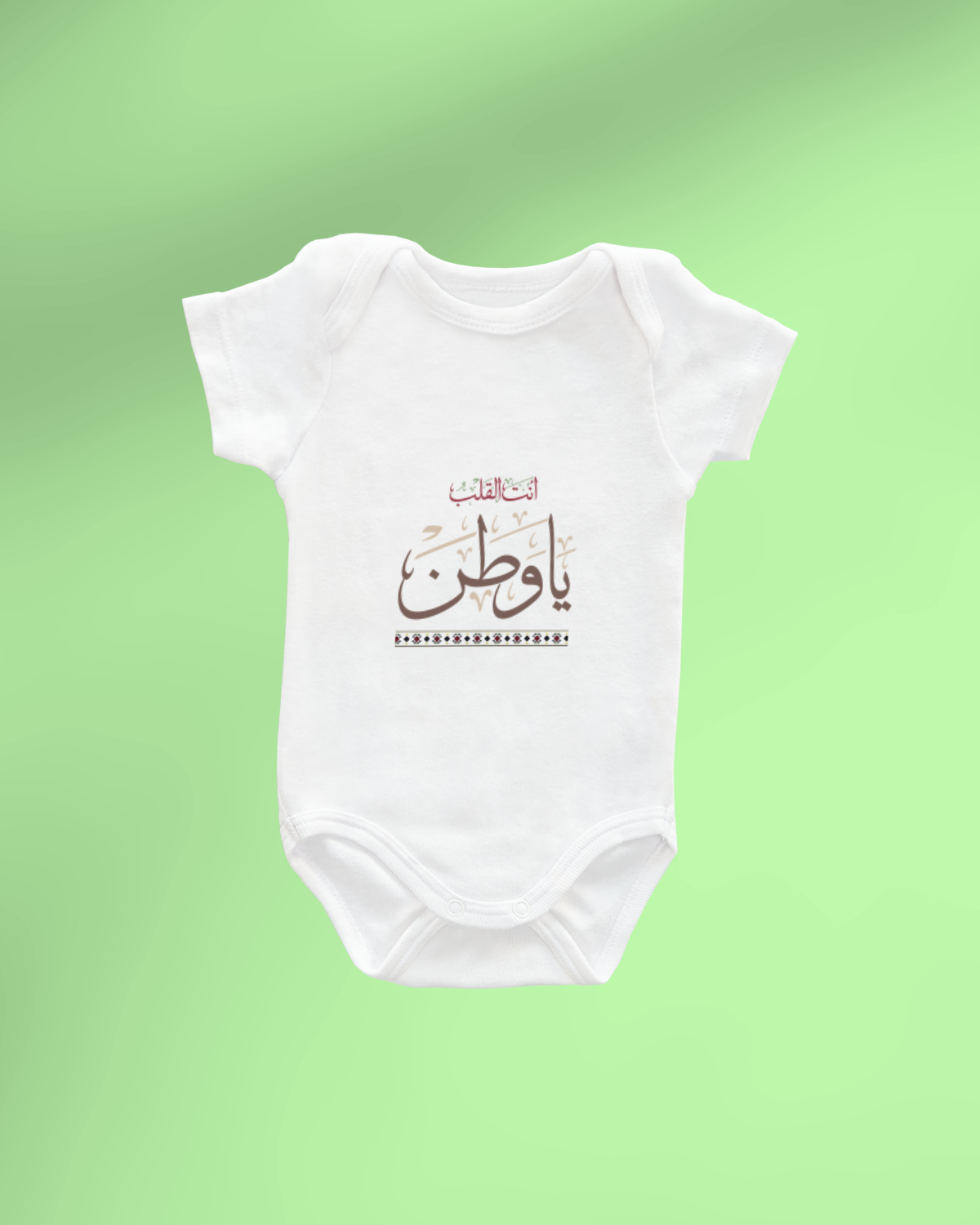 Foundation Day Baby Romper (Ant Alqalb Ya Watan)