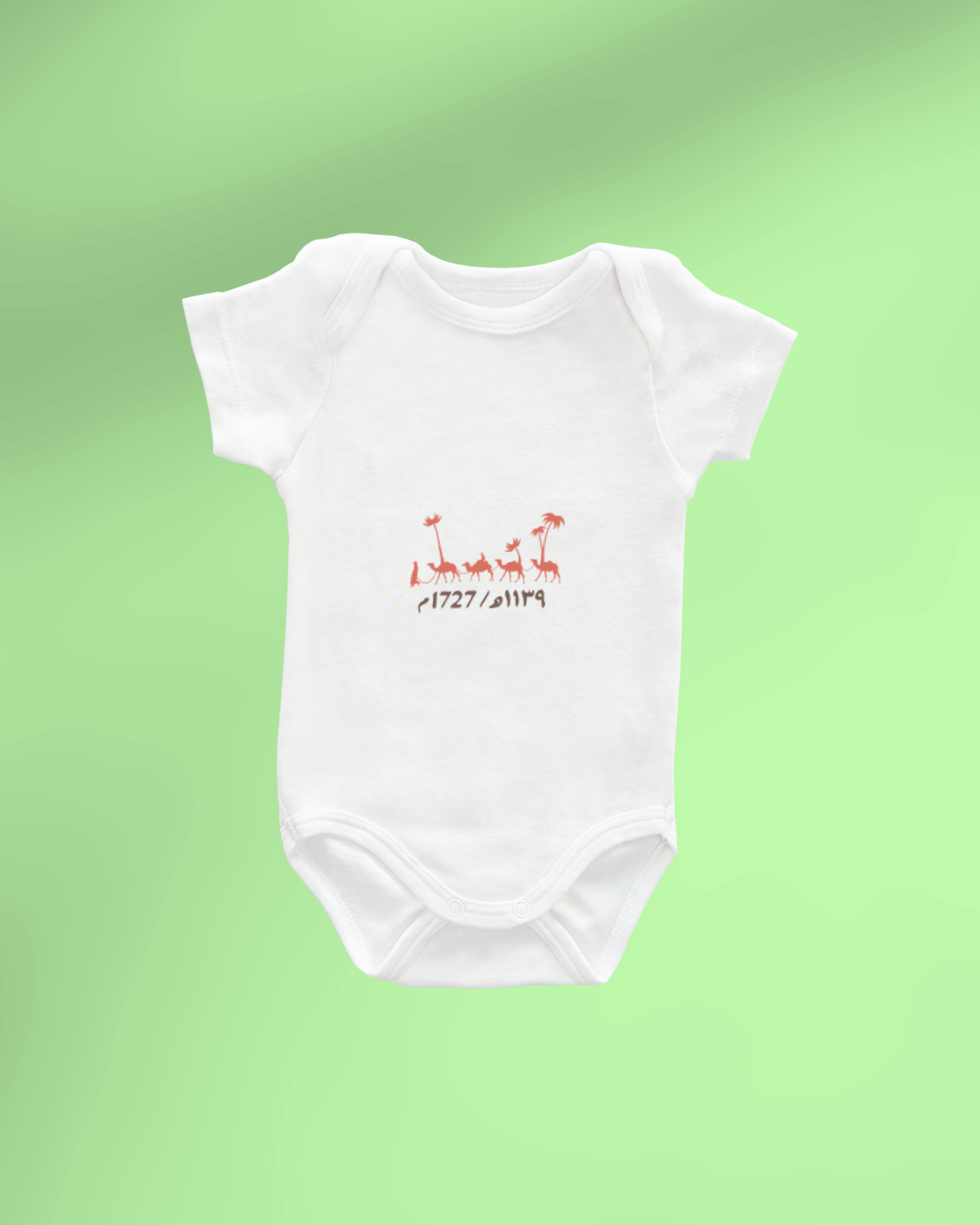 Foundation Day Baby Romper (1139 AH/1727 AD)