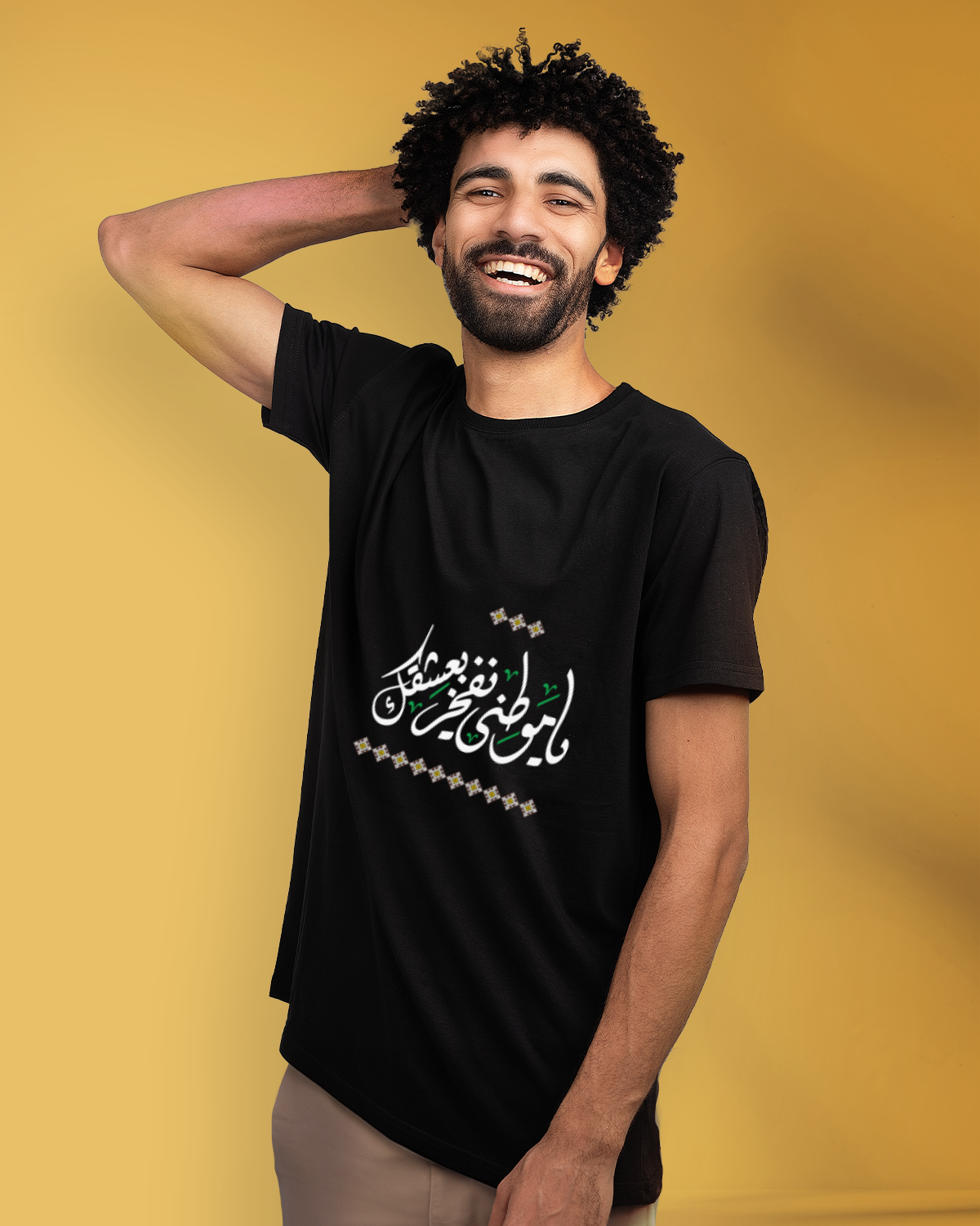 Men's Foundation Day T-shirt (Ya Mawtini Nafkhar Bieashqik)