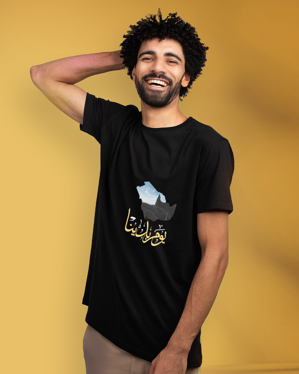 Men's Foundation Day T-shirt (Yawm Badina)