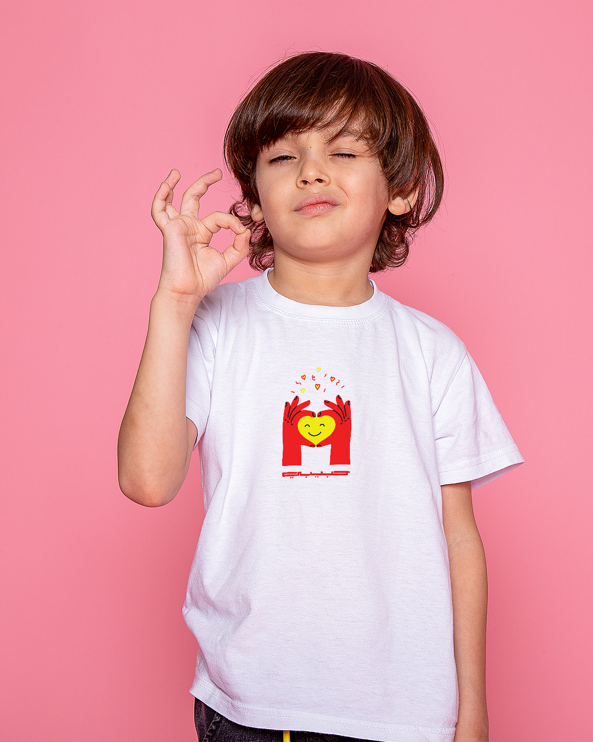 T-shirt For Boys (Habibi)